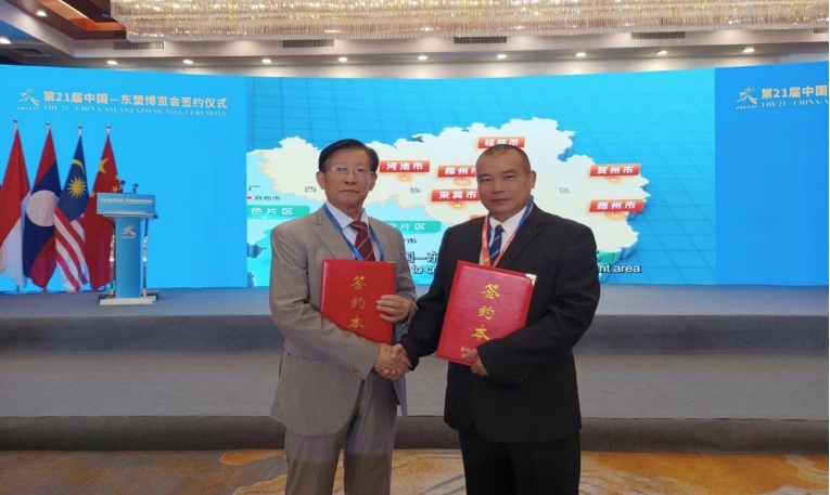 集團(tuán)參加第21屆中國(guó)—東盟博覽會(huì)成果豐碩 柬埔寨桔井省經(jīng)濟(jì)特區(qū)與北海綜合保稅區(qū)管理委員會(huì)簽訂合作備忘錄